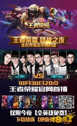DOTA2：DPC中国联赛再次推迟，暂定4月12日恢复联赛
